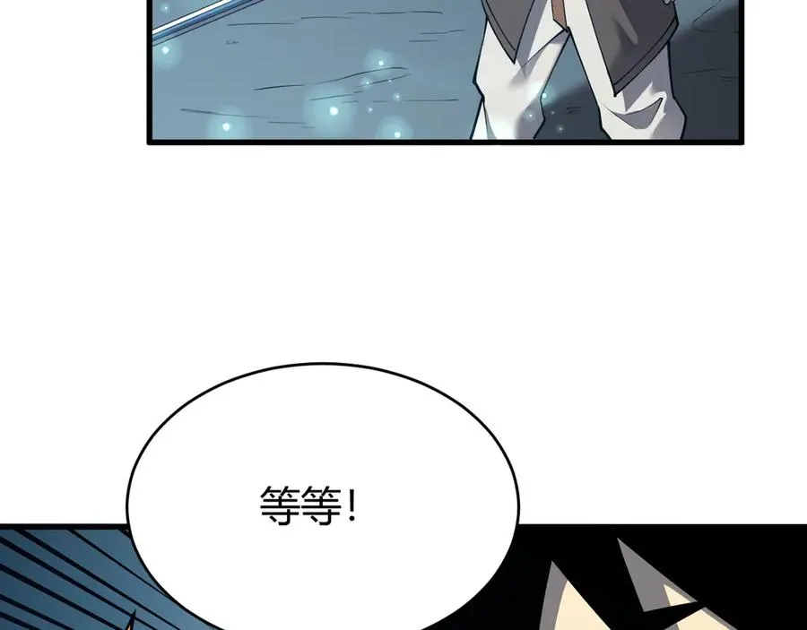 第17话 新地图幽暗沼泽95