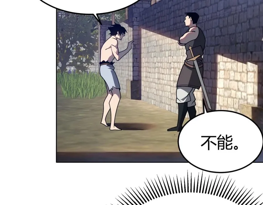 第1话 这开局也有点太离谱了吧_86
