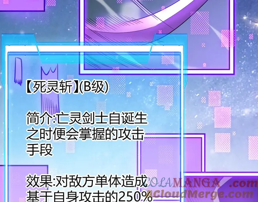 第19话 对抗光明阵营！8