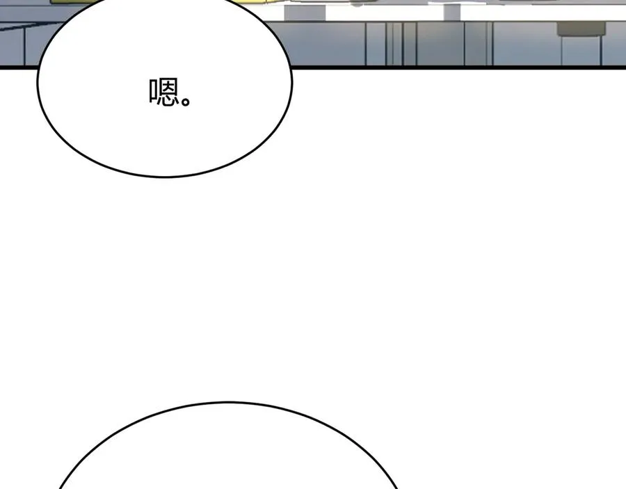 第19话 对抗光明阵营！41