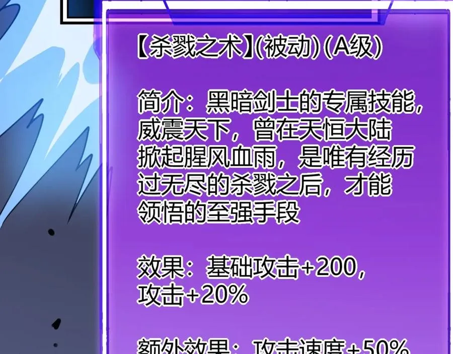 第10话 白银BOSS首杀73