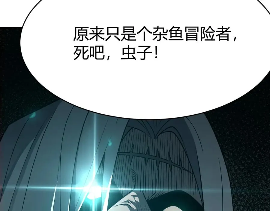 第2话 你们出村了吗_我先来个首杀玩玩!211