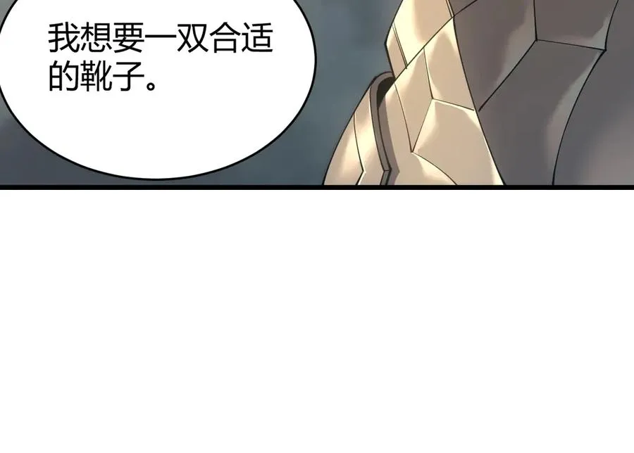 第17话 新地图幽暗沼泽13