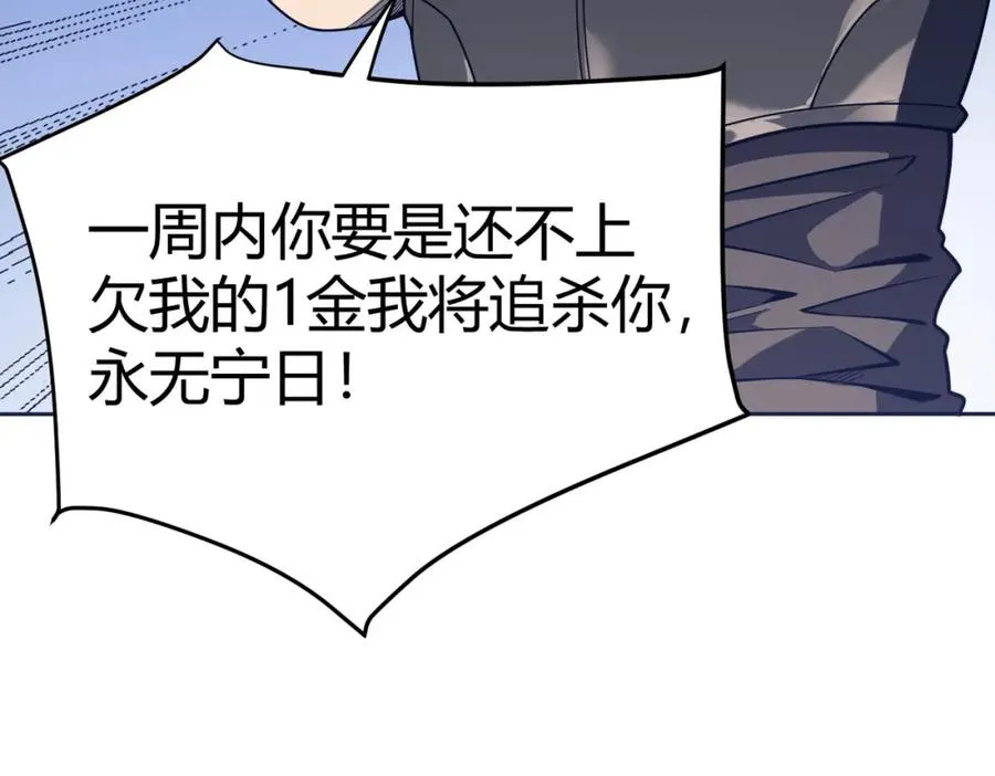 第1话 这开局也有点太离谱了吧_122