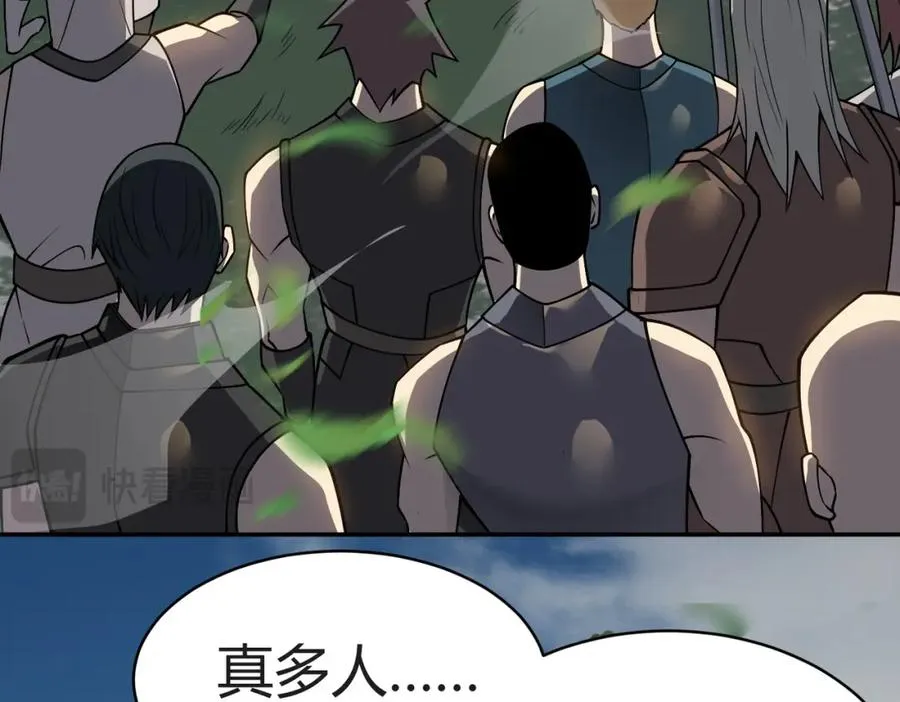 第3话 我转职成隐藏黑暗剑士250
