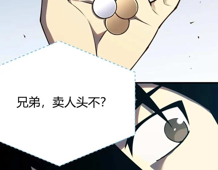 第5话 S级神技！伤害性不高，侮辱性极强？155