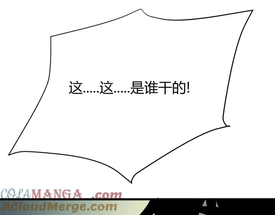 第20话 加入黑暗阵营有奖励？124