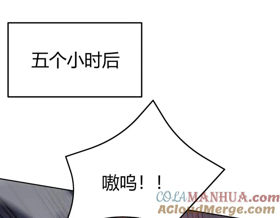第2话 你们出村了吗_我先来个首杀玩玩!180