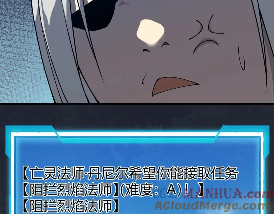 第4话 无双割草群英盟136