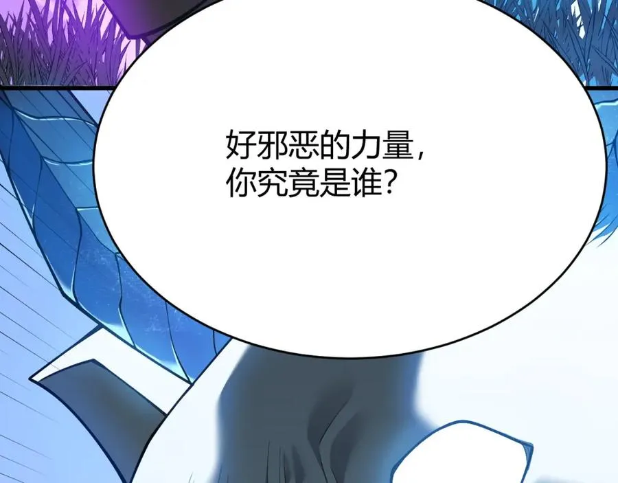 第12话 冲击S级天赋！33