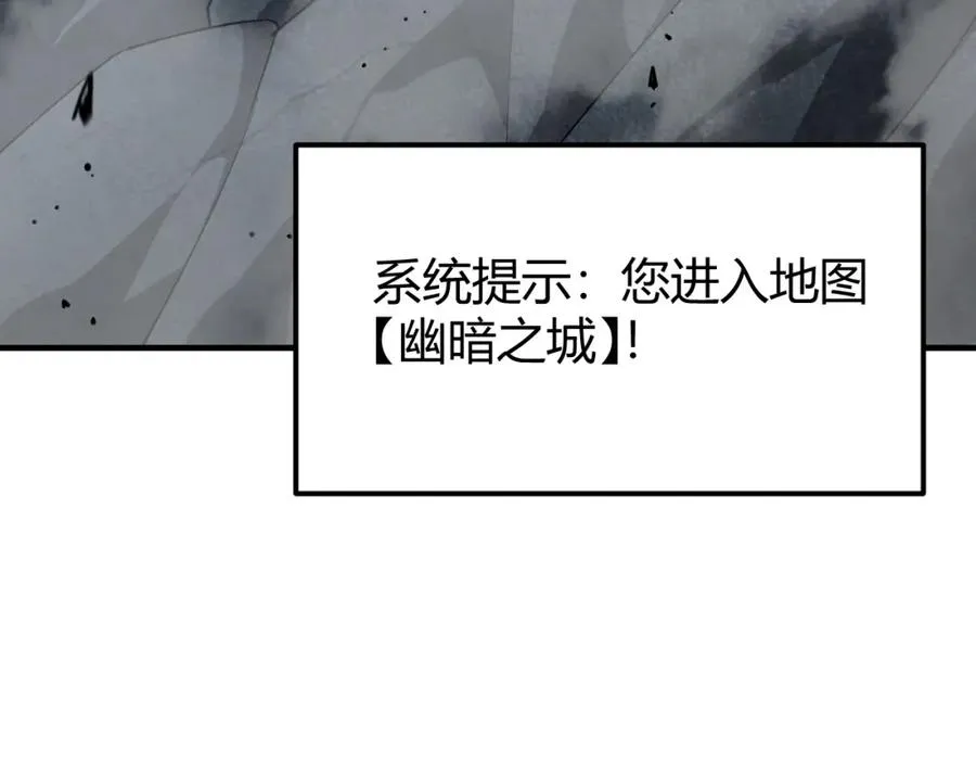 第8话 我的导师竟然是城主！50