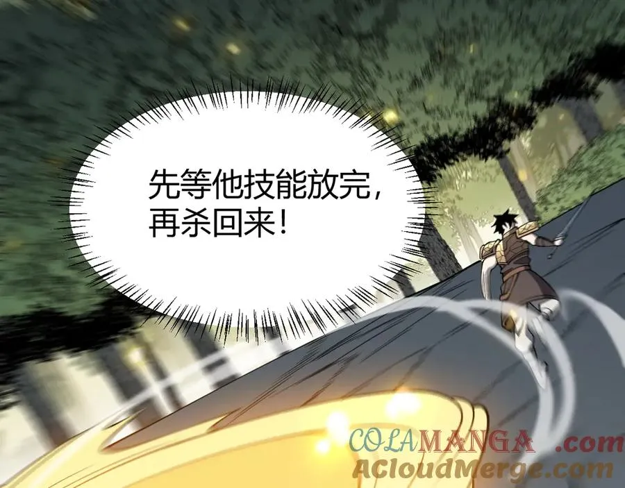 第21话 打不过就遛狗！128