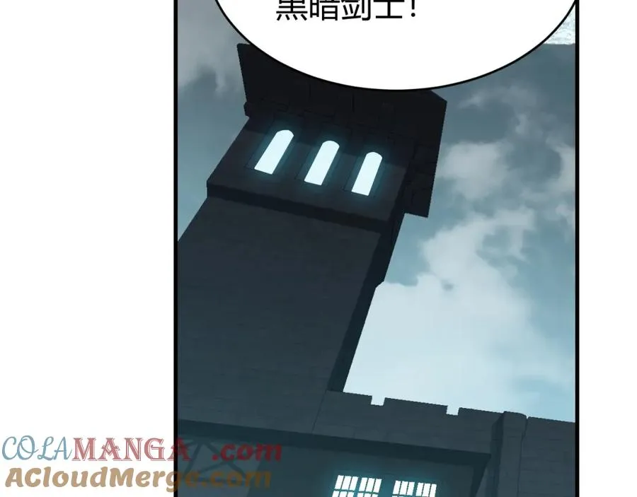 第8话 我的导师竟然是城主！92