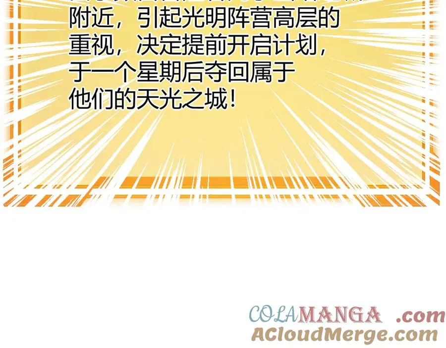 第16话 猎杀玩家！100