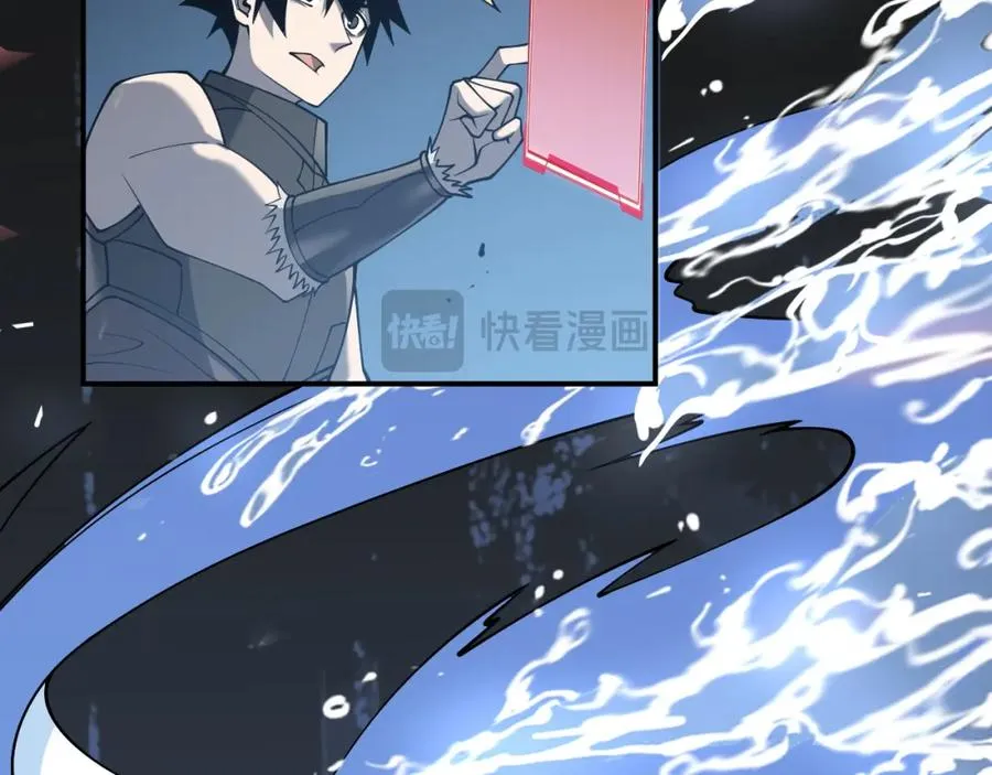 第11话 试炼难度上升！74