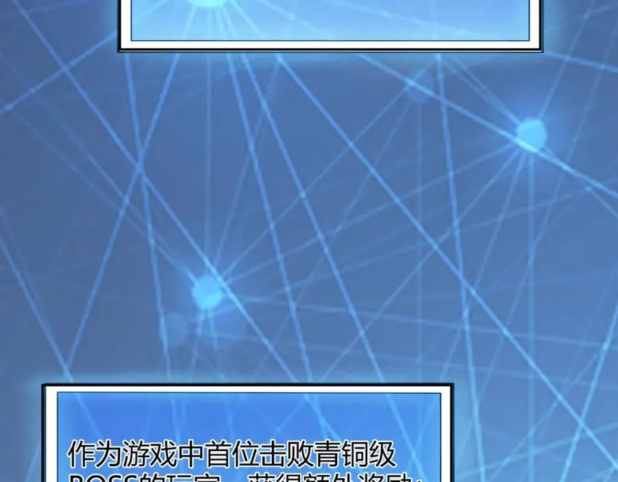 第2话 你们出村了吗_我先来个首杀玩玩!187