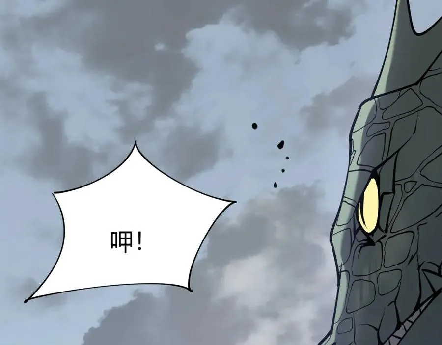 第5话 S级神技！伤害性不高，侮辱性极强？131