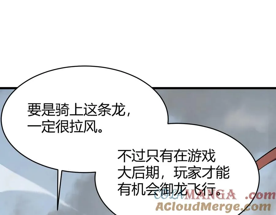 第15话 武器进阶！我成白银BOSS？！136