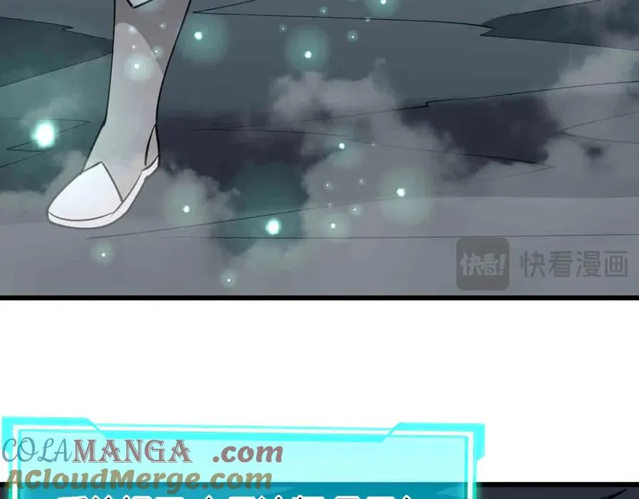 第18话 我熬夜爆肝任务！84