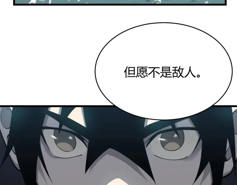 第13话 天赋挑选！11