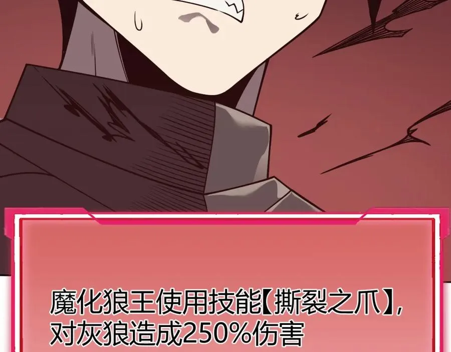 第2话 你们出村了吗_我先来个首杀玩玩!153