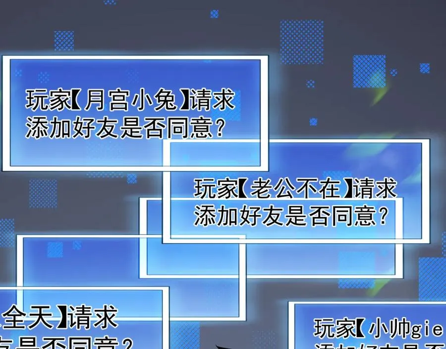 第2话 你们出村了吗_我先来个首杀玩玩!199