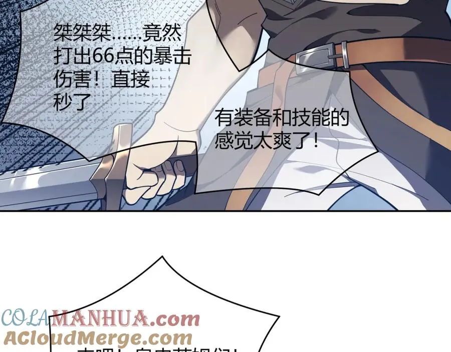 第1话 这开局也有点太离谱了吧_168