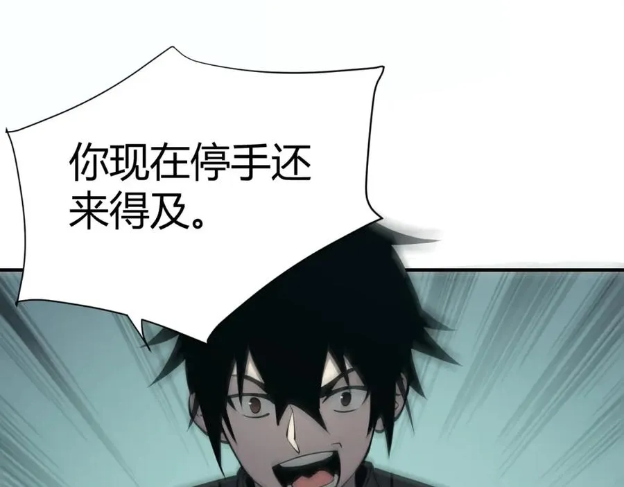 第3话 我转职成隐藏黑暗剑士30