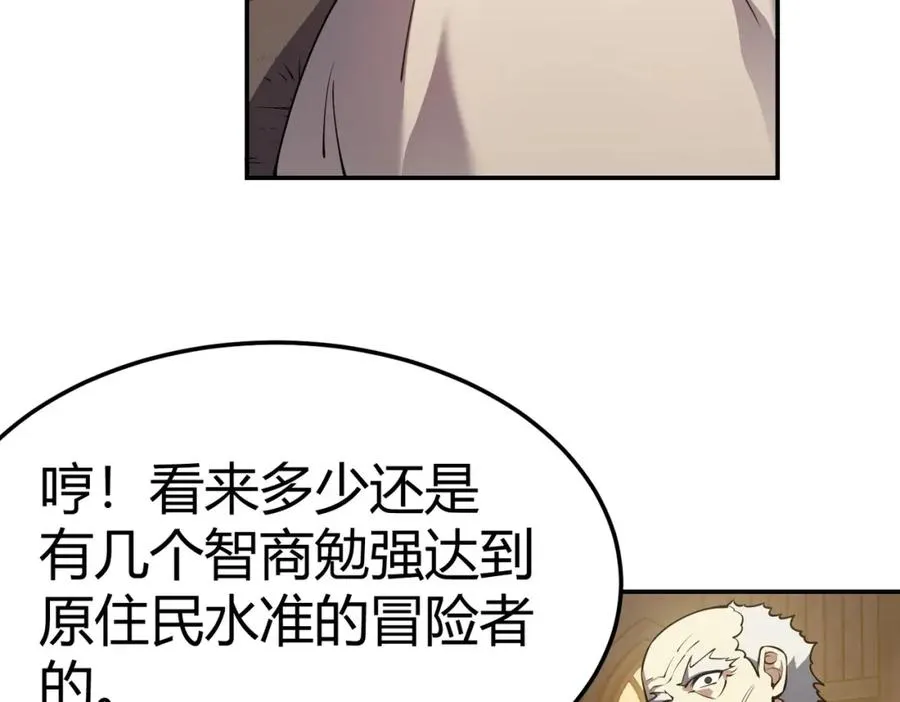第1话 这开局也有点太离谱了吧_186