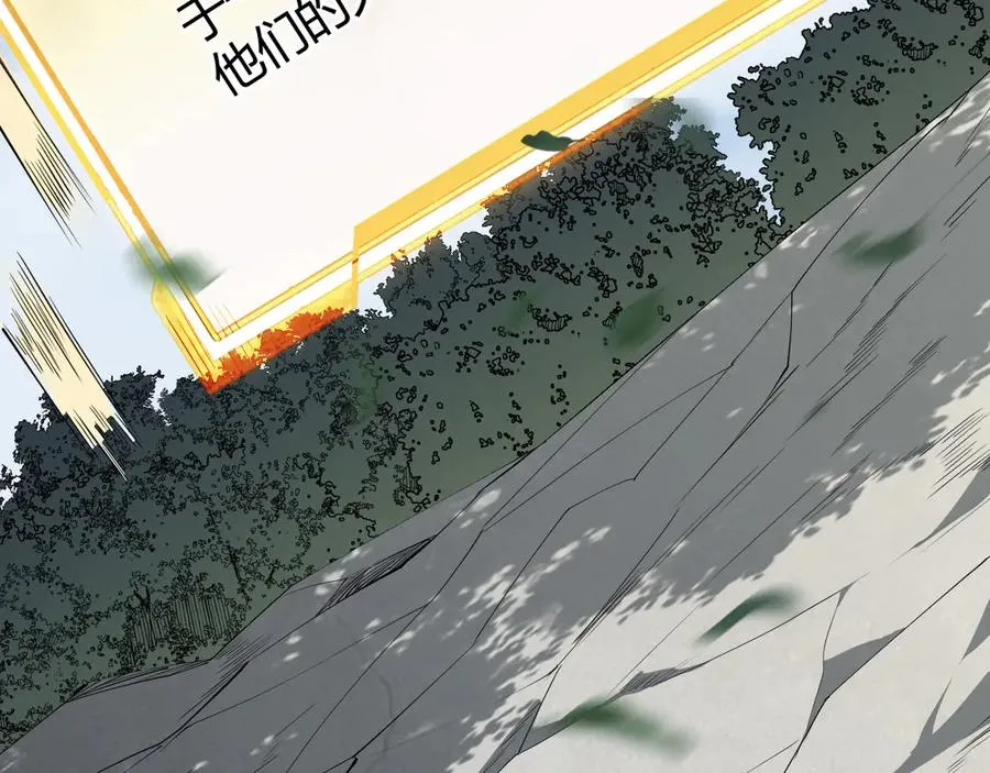 第16话 猎杀玩家！93