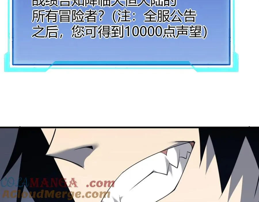 第10话 白银BOSS首杀40