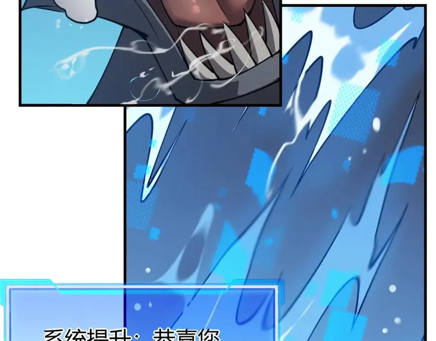 第11话 试炼难度上升！10