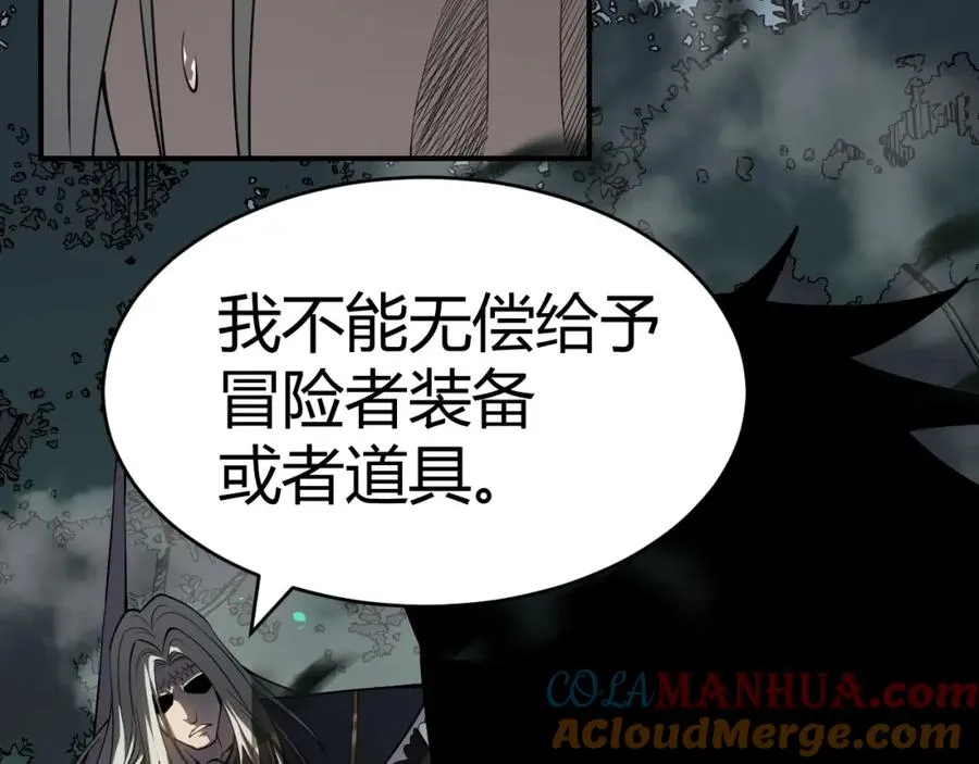 第3话 我转职成隐藏黑暗剑士56