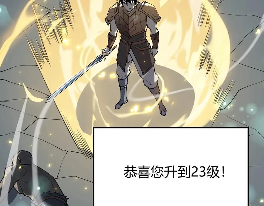 第17话 新地图幽暗沼泽87