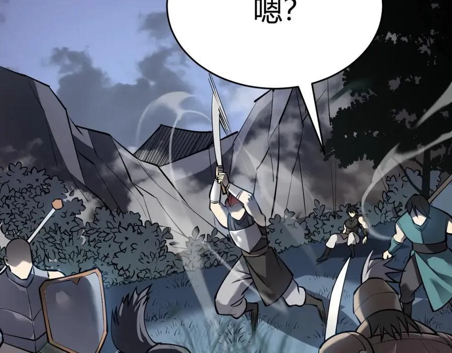 第3话 我转职成隐藏黑暗剑士139