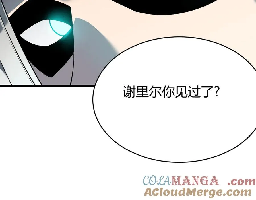 第20话 加入黑暗阵营有奖励？28