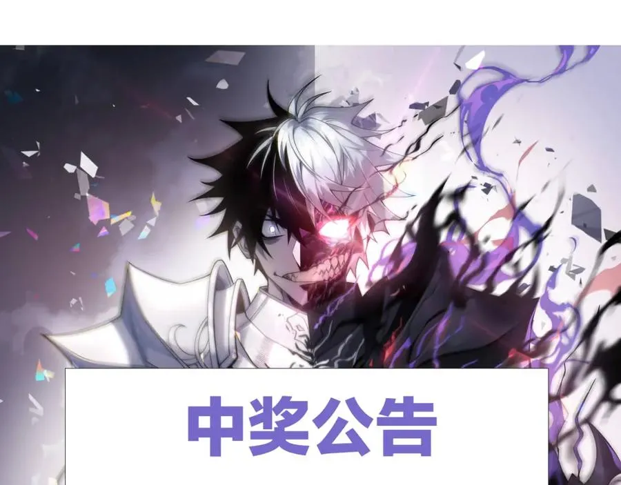 第5话 S级神技！伤害性不高，侮辱性极强？174