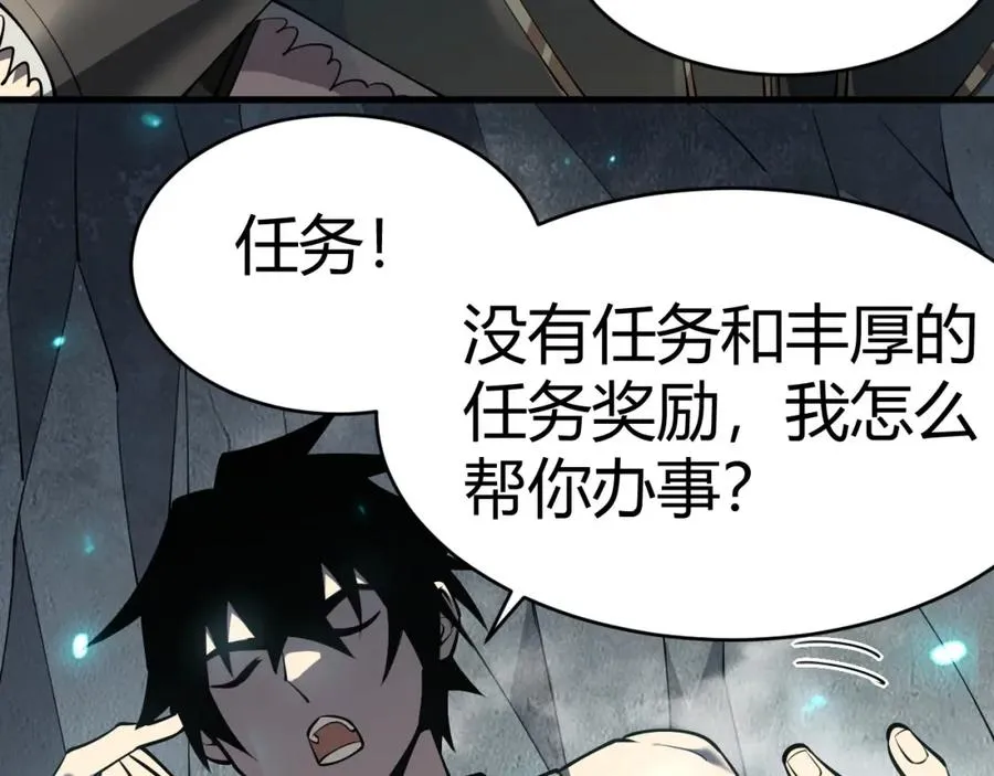 第4话 无双割草群英盟133