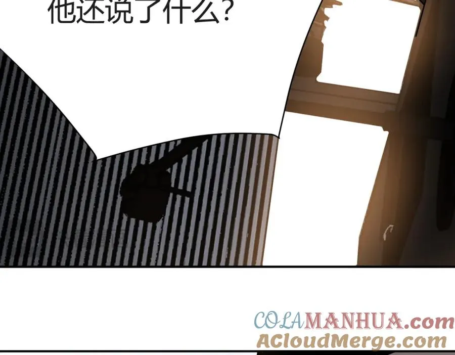 第3话 我转职成隐藏黑暗剑士232