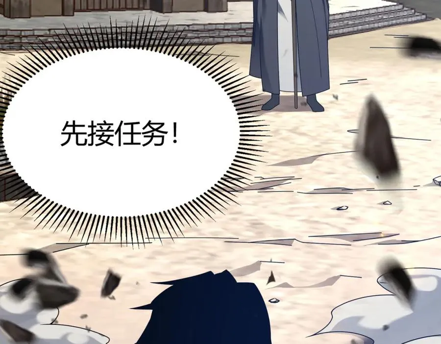 第1话 这开局也有点太离谱了吧_41