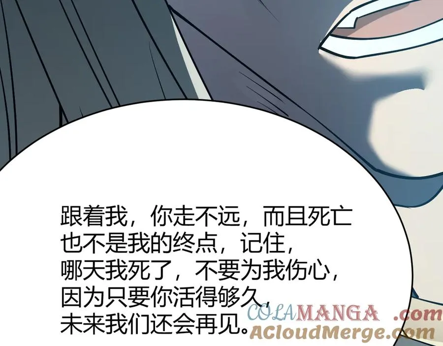 第20话 加入黑暗阵营有奖励？40