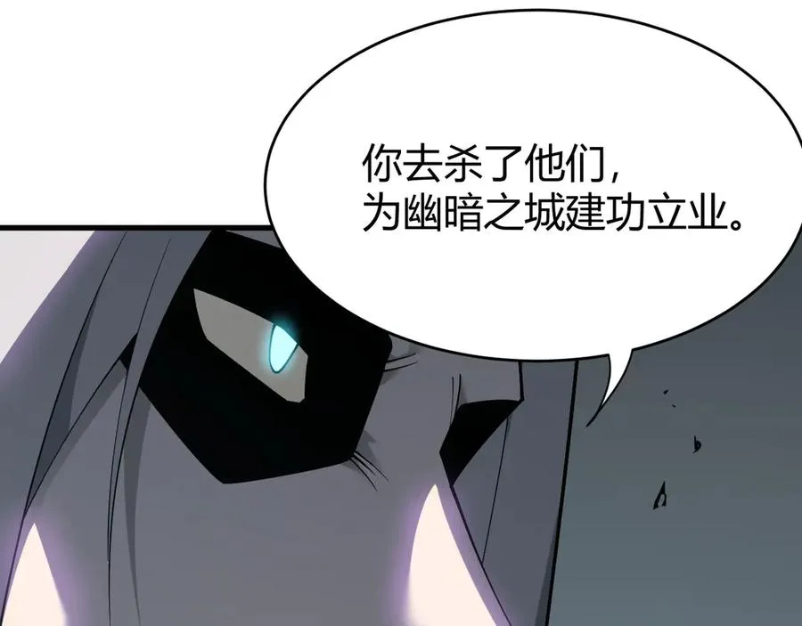 第15话 武器进阶！我成白银BOSS？！90