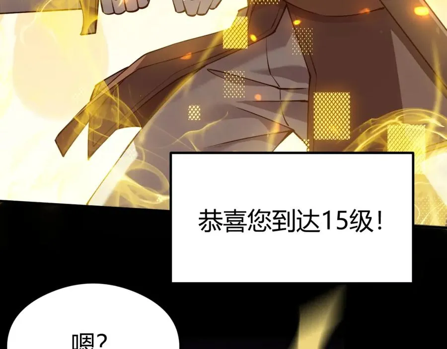 第6话 偶遇BOSS大爆银币！31