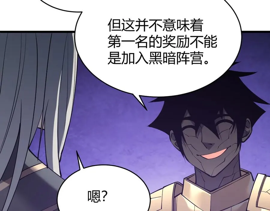 第19话 对抗光明阵营！115