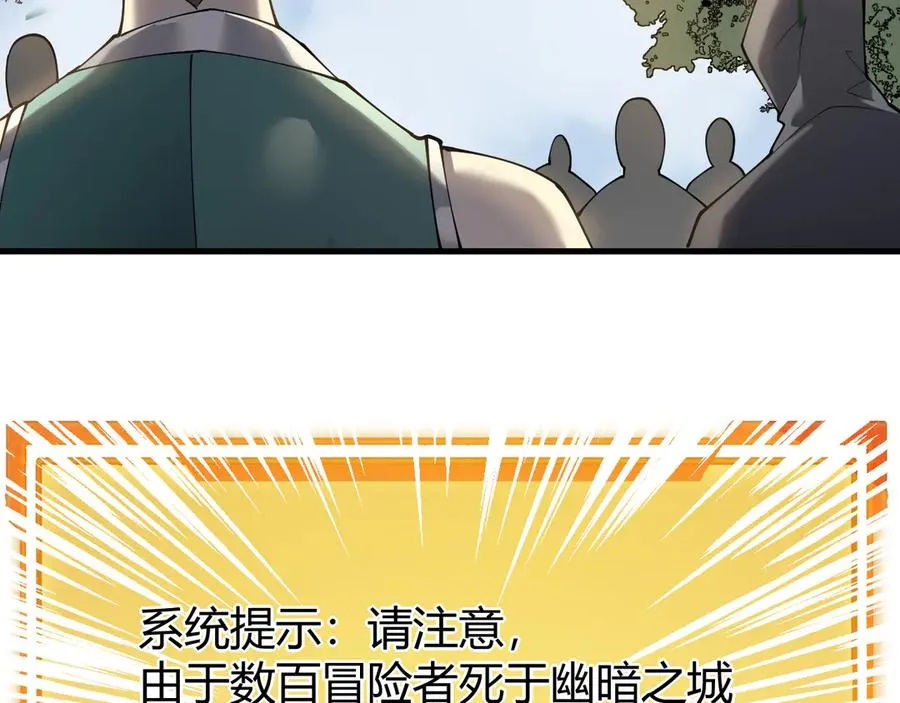 第16话 猎杀玩家！99