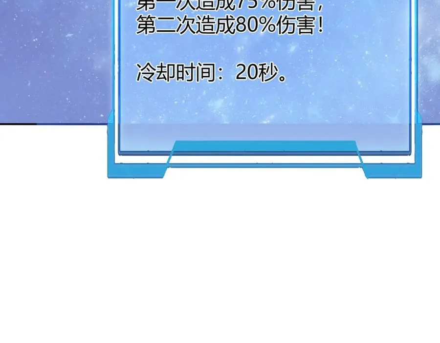 第1话 这开局也有点太离谱了吧_111