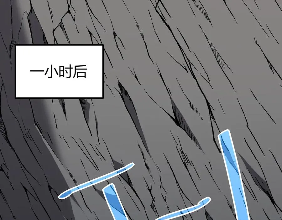第14话 天赋“霸道”所向披靡！105
