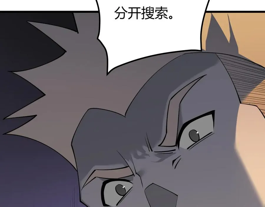 第16话 猎杀玩家！53