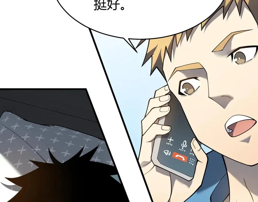第19话 对抗光明阵营！53