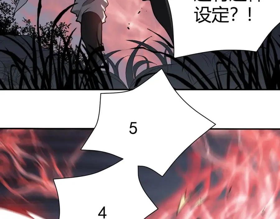 第2话 你们出村了吗_我先来个首杀玩玩!157